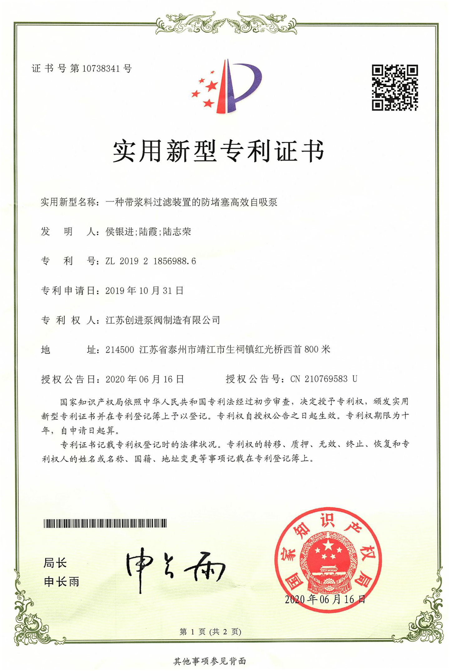 �������͌����C�� һ�N���{���^�V�b�÷�������Ч������